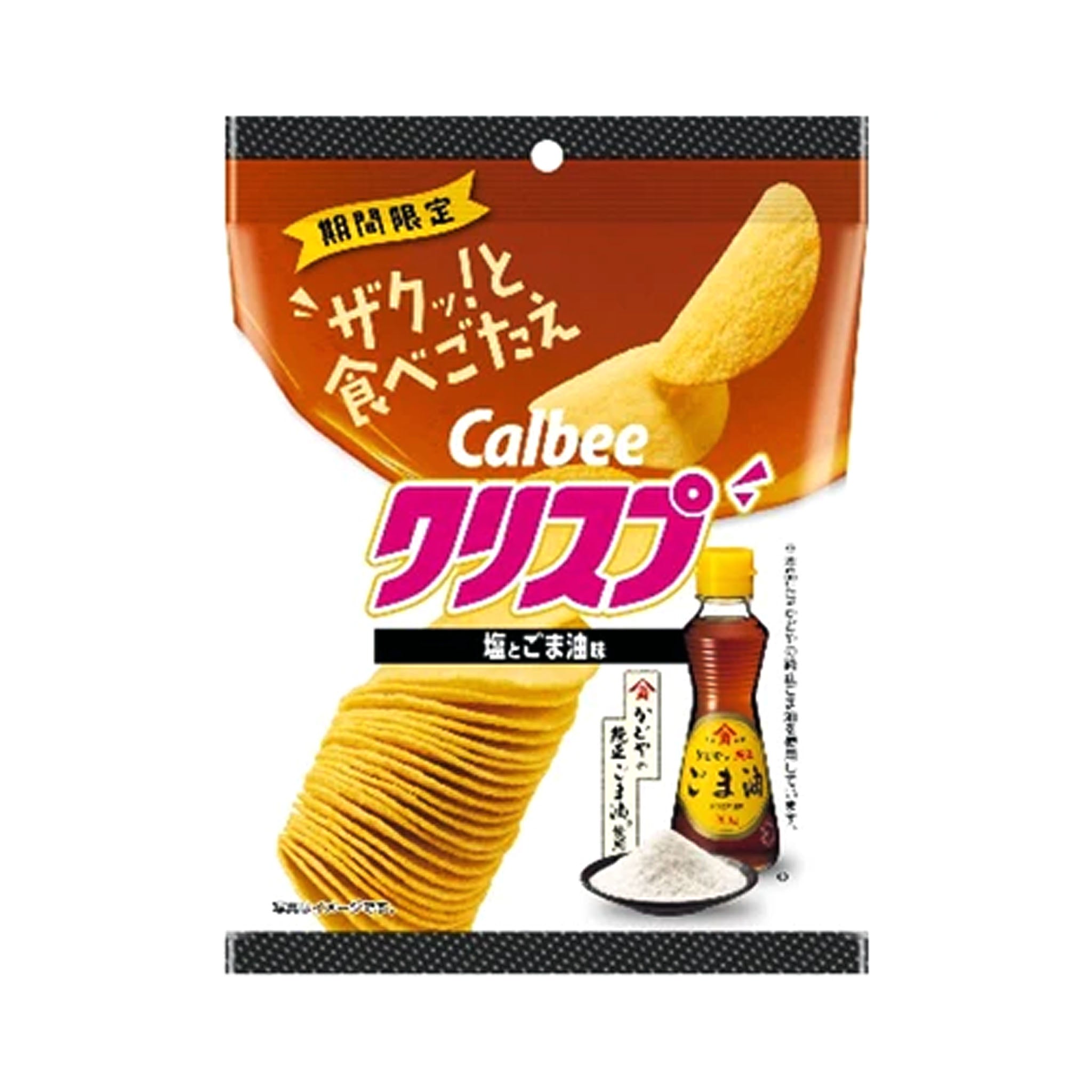 Calbee Crisps - Salt and Sesame Oil Flavor